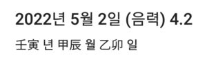 2022년 5월 2일, 르세라핌 데뷔 쇼케이스